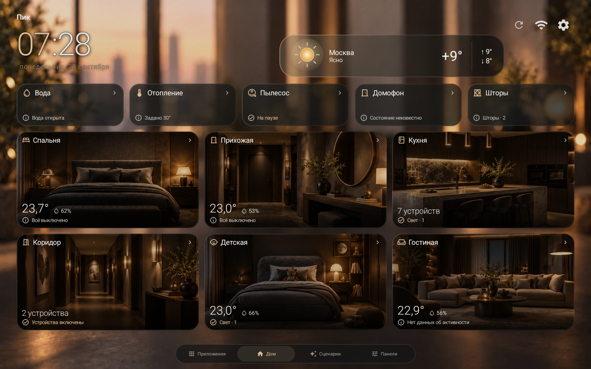 Главный экран NOVA HOME на планшете